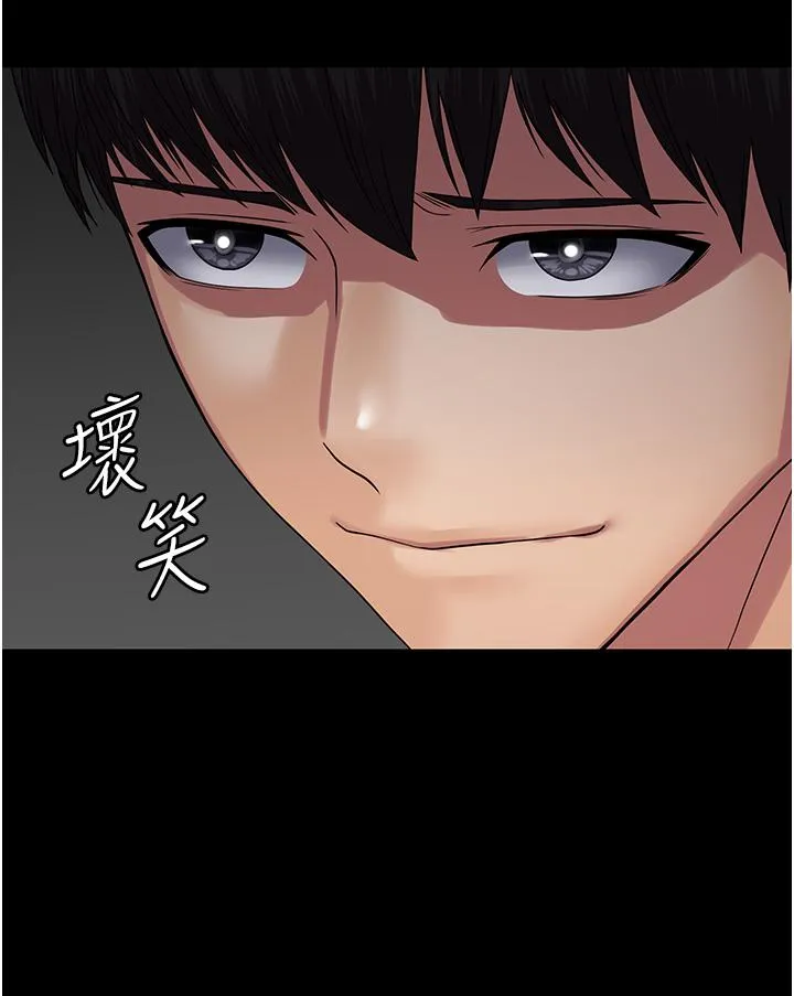 PUA完全攻略 - 第31话-老公，快点插到底！ - page 43