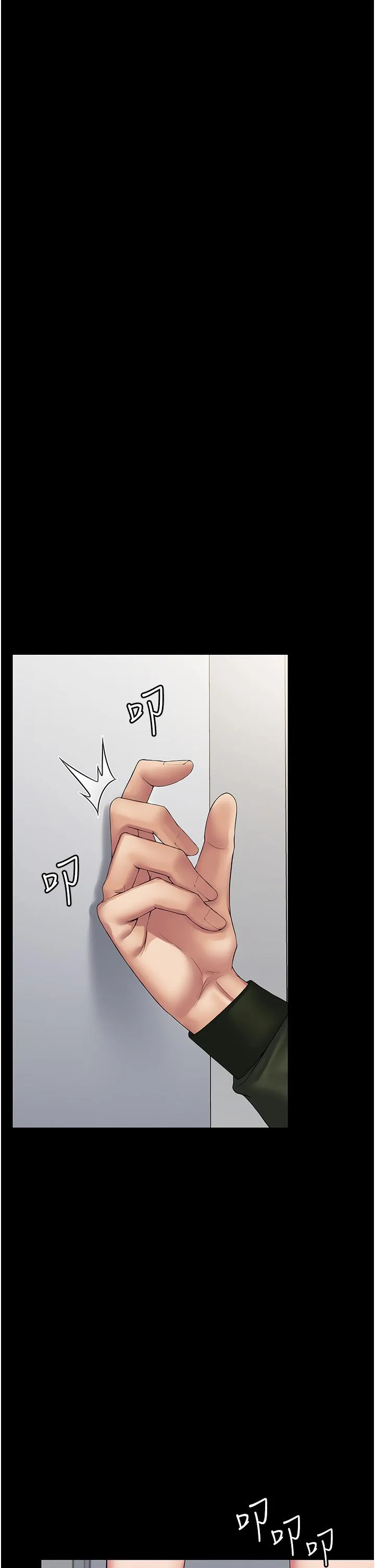 PUA完全攻略 - 第31话-老公，快点插到底！ - page 44