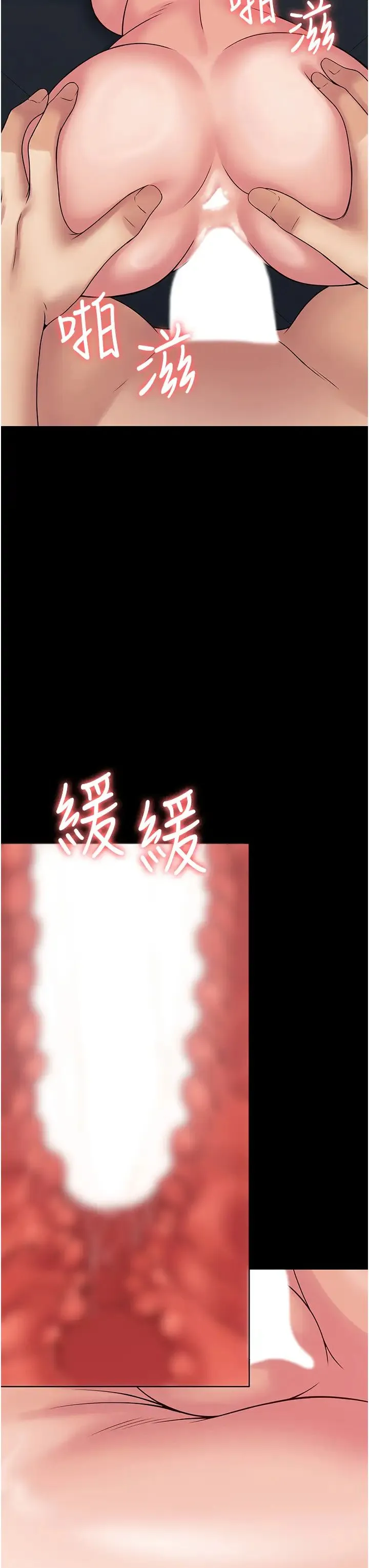 PUA完全攻略 - 第51话-牵母狗散步去~ - page 11