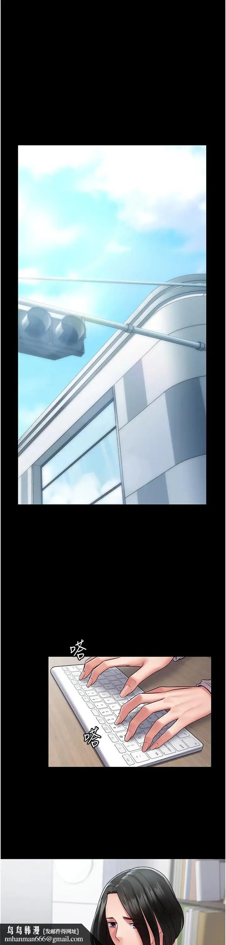 PUA完全攻略 - 第51话-牵母狗散步去~ - page 25