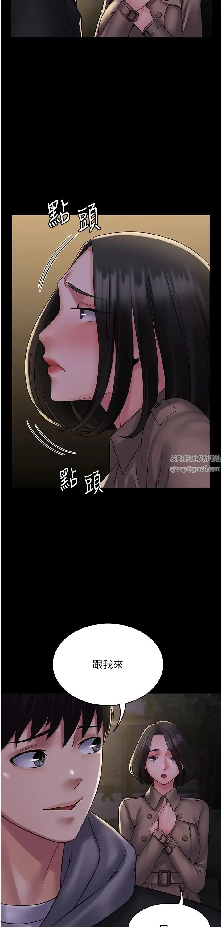 PUA完全攻略 - 第51话-牵母狗散步去~ - page 42