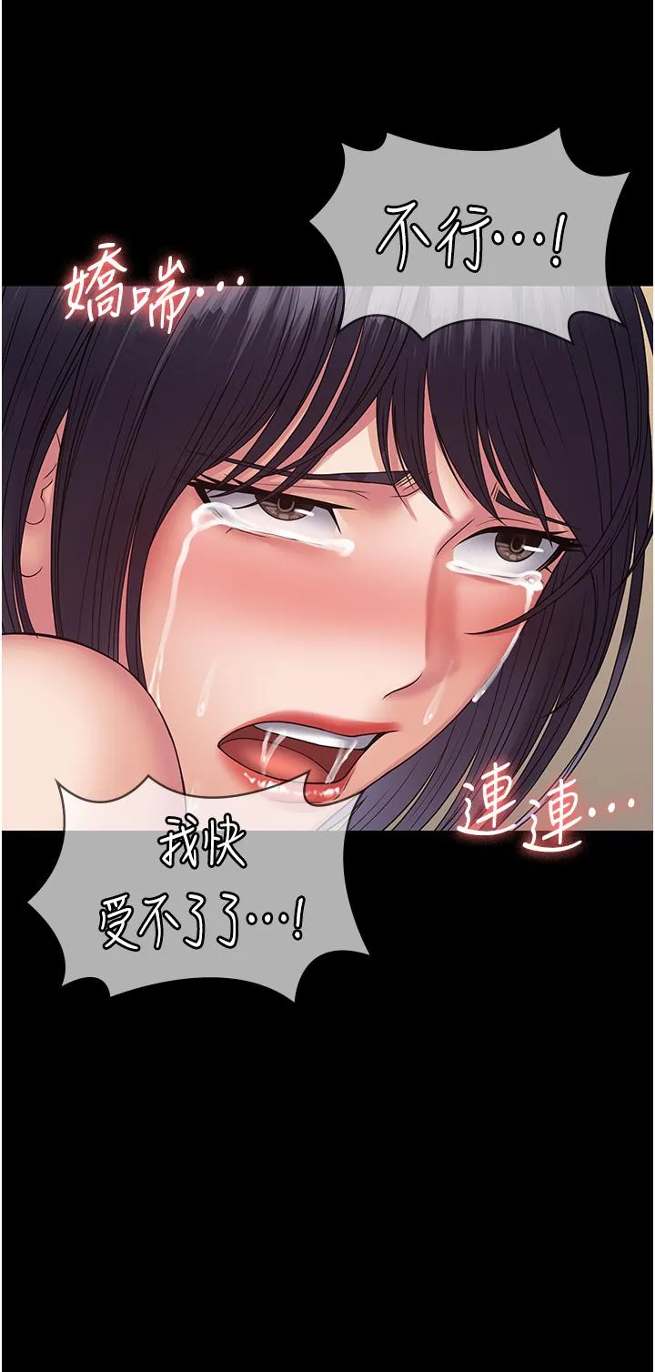 PUA完全攻略 - 第30话-使人疯狂的连续催眠 - page 27