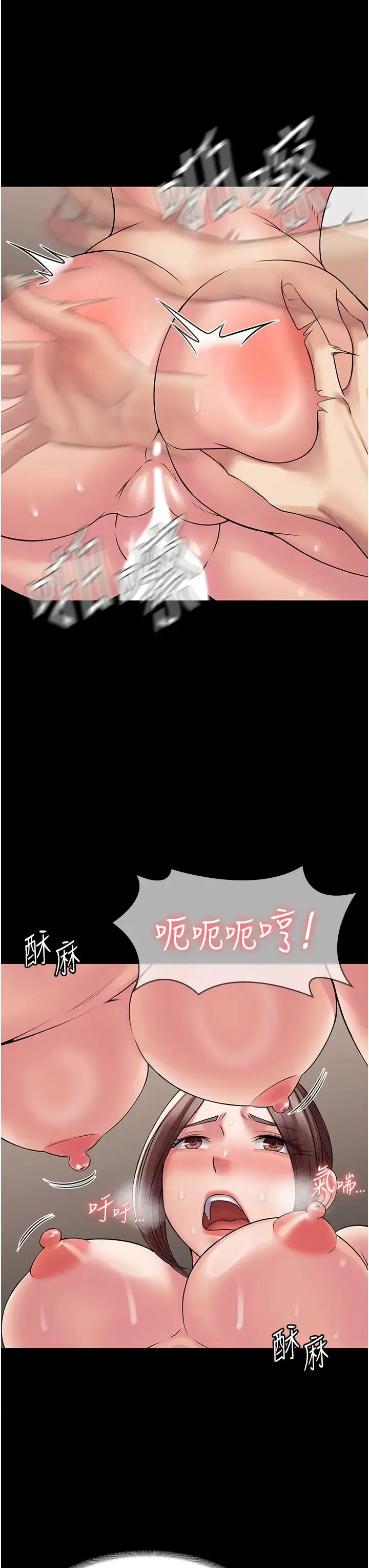 PUA完全攻略 - 第58話-三人行的極限快感 - page 11