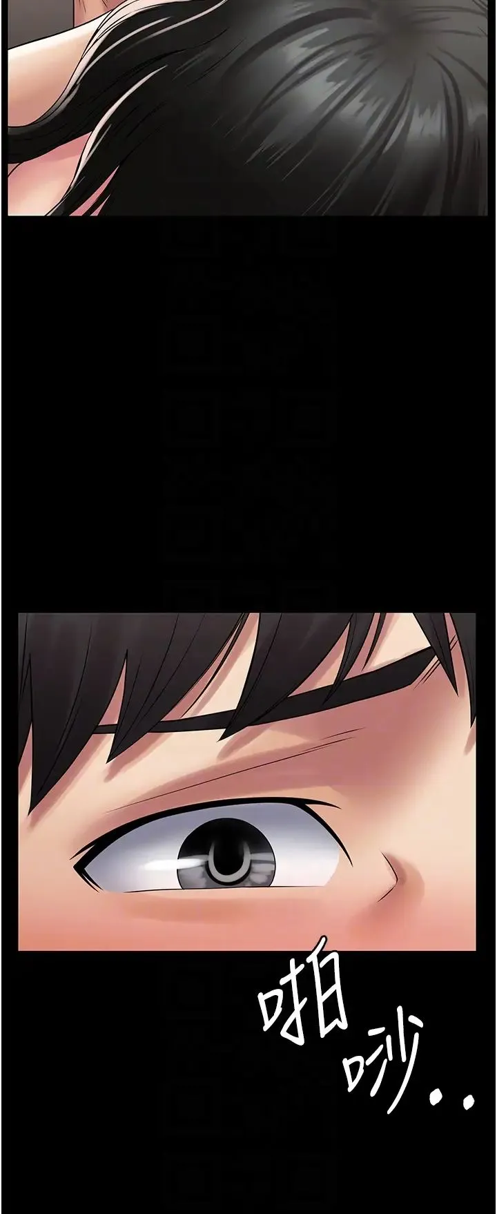 PUA完全攻略 - 第58話-三人行的極限快感 - page 28