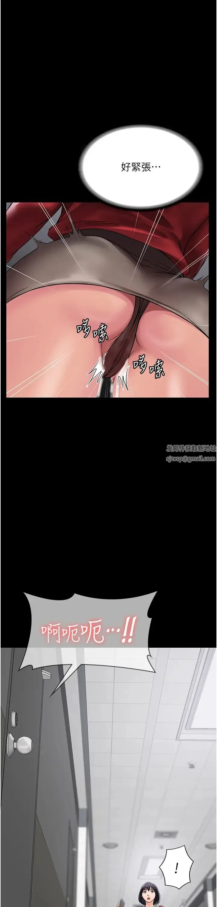 PUA完全攻略 - 第58話-三人行的極限快感 - page 35