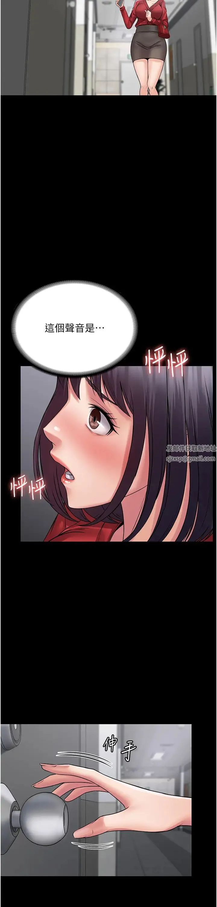 PUA完全攻略 - 第58話-三人行的極限快感 - page 36
