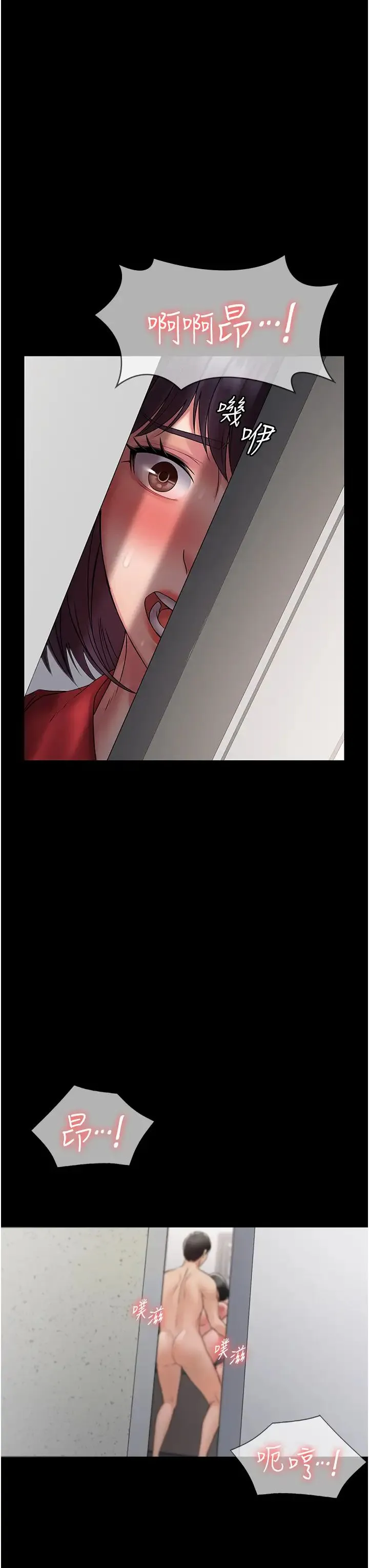 PUA完全攻略 - 第58話-三人行的極限快感 - page 37