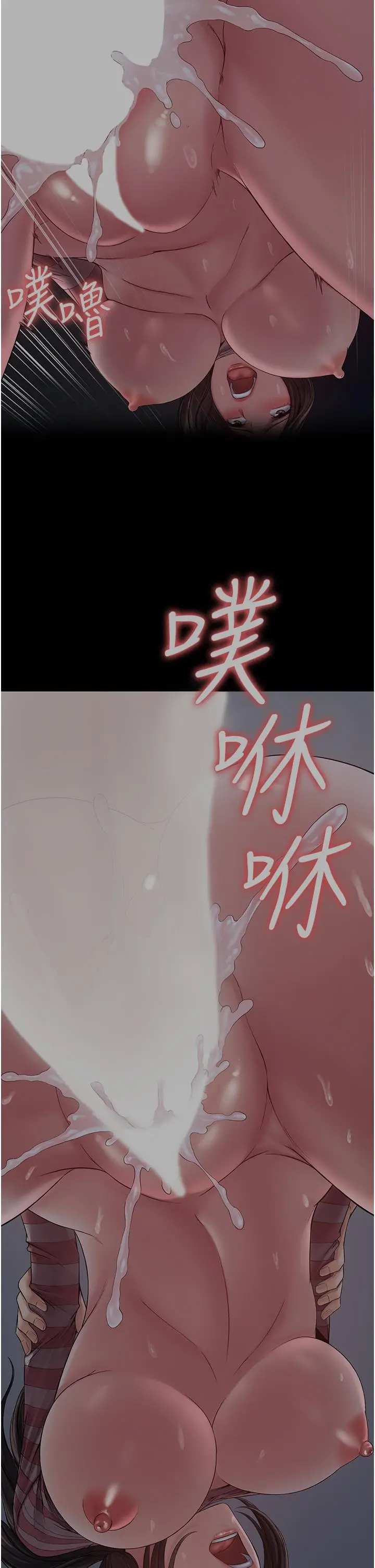 PUA完全攻略 - 第12话-哥带妳飞 - page 33