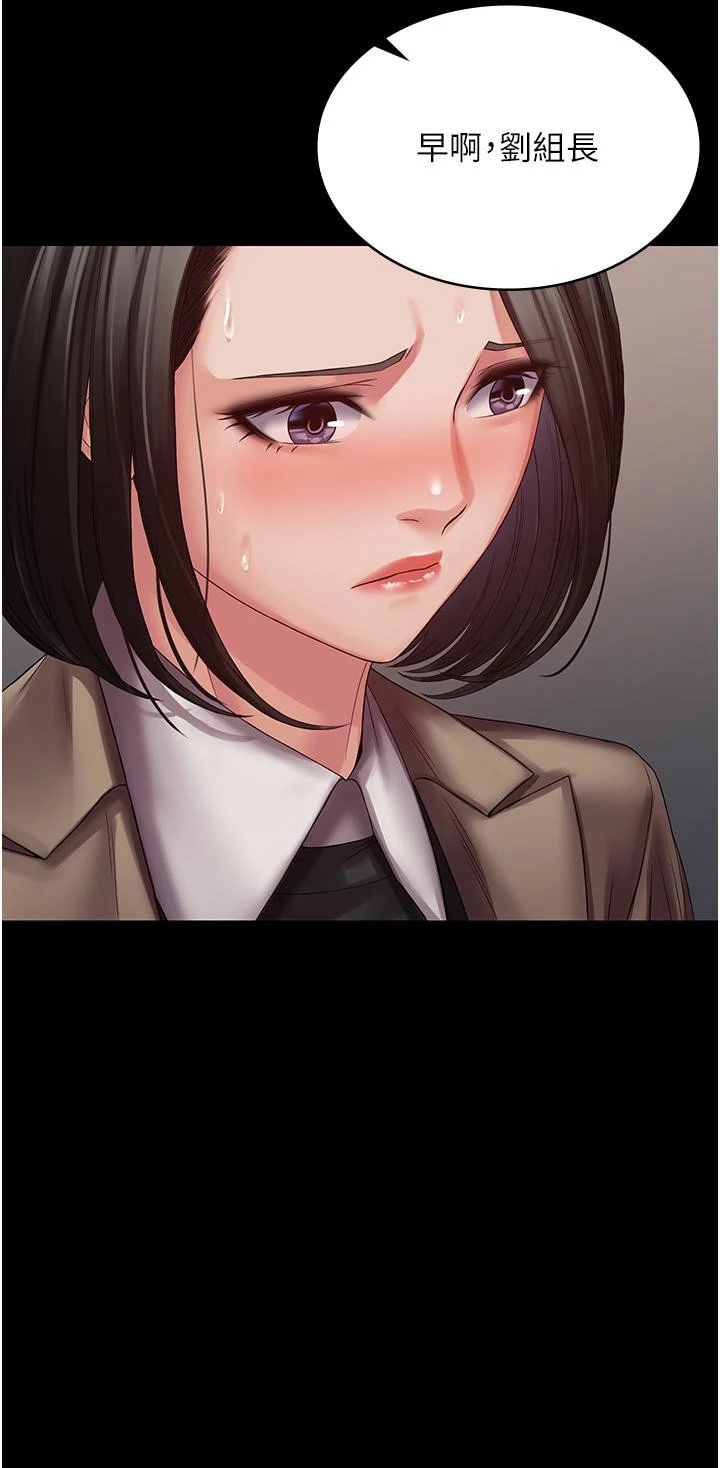 PUA完全攻略 - 第12话-哥带妳飞 - page 44
