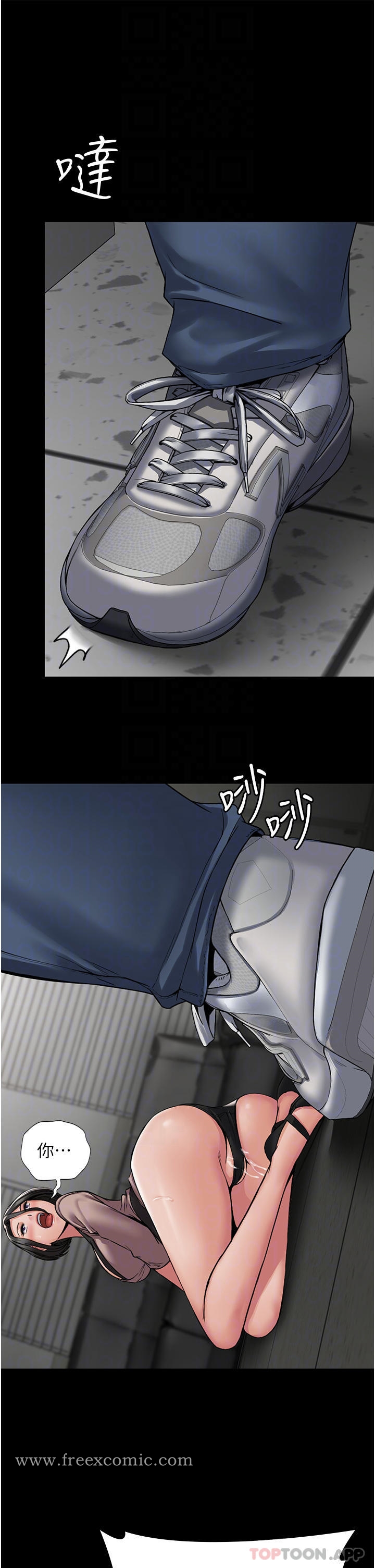 PUA完全攻略 - 第5话-被人欺压的感觉如何 - page 6