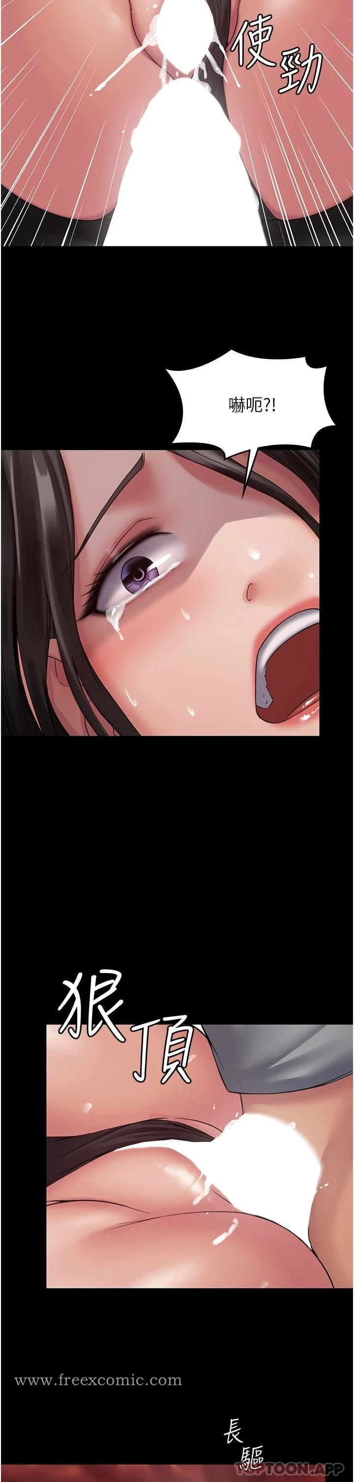 PUA完全攻略 - 第5话-被人欺压的感觉如何 - page 31