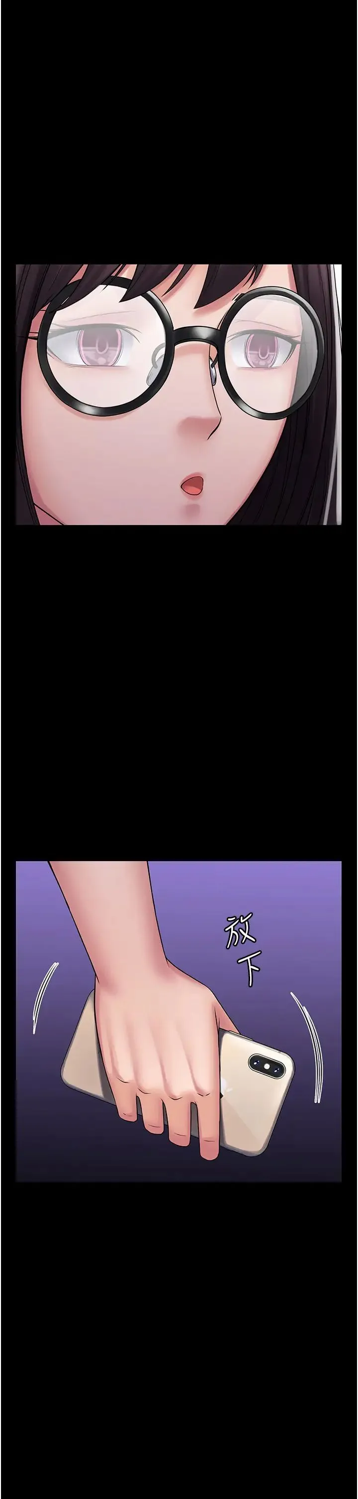 PUA完全攻略 - 第54話-在櫃檯「頂撞」妳! - page 39