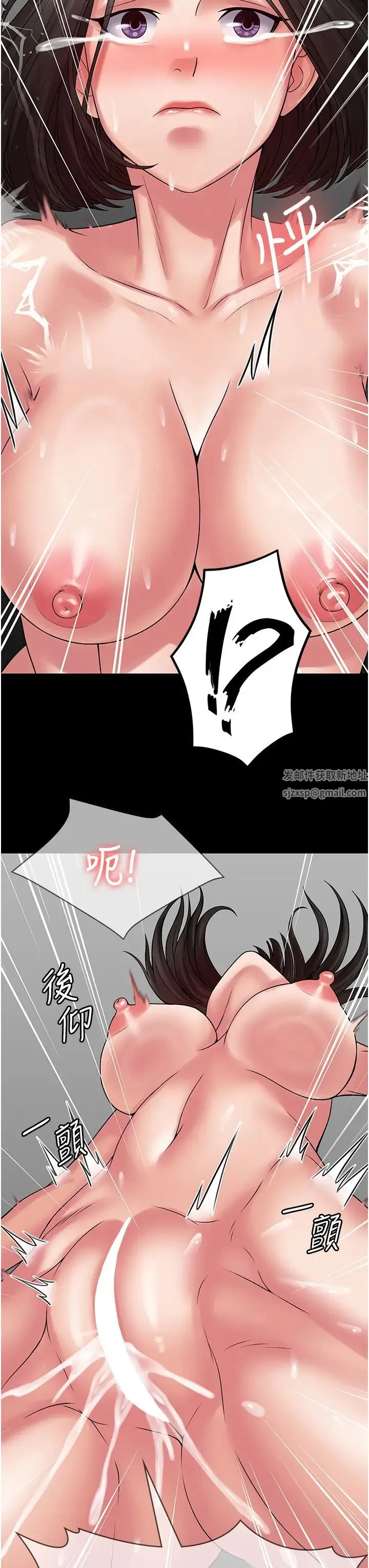 PUA完全攻略 - 第50话-成功征服刘亦宁 - page 25