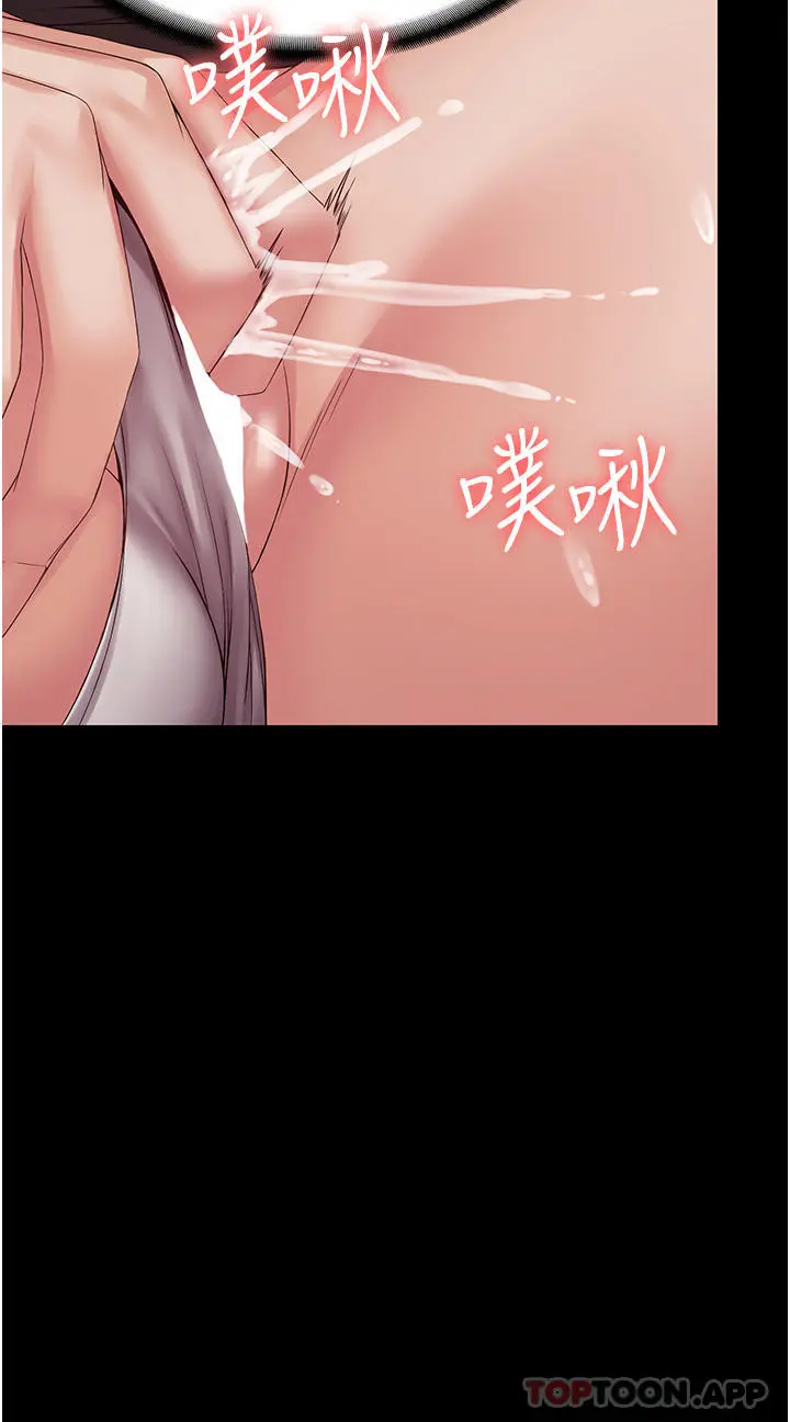 PUA完全攻略 - 第13话-渴望被操的组长 - page 39