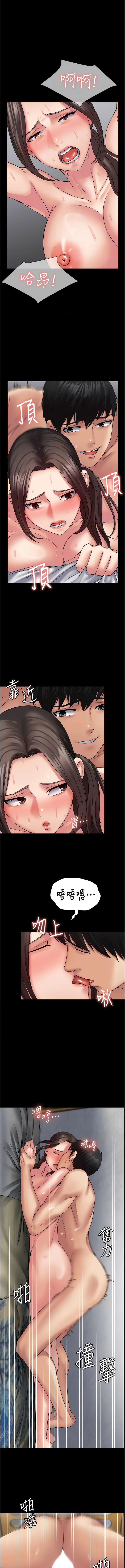 PUA完全攻略 - 第42话-永久催眠国考生 - page 10