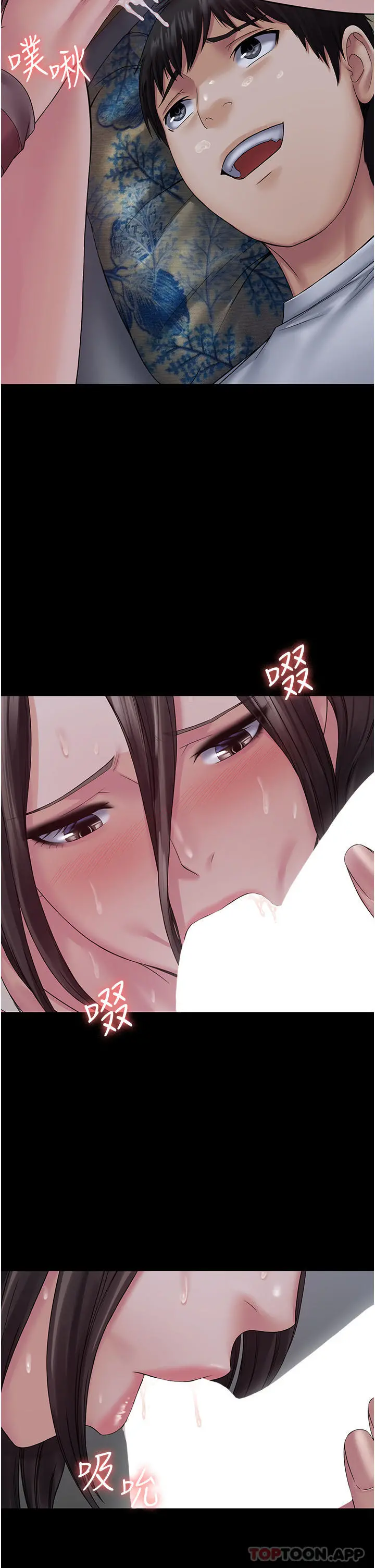 PUA完全攻略 - 第11话-淫荡的第一次 - page 7