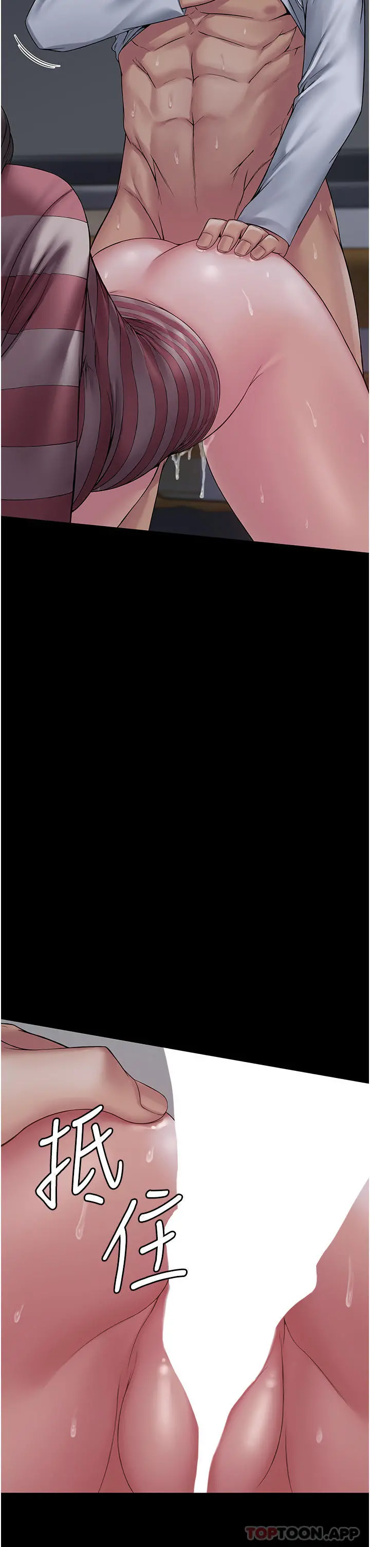 PUA完全攻略 - 第11话-淫荡的第一次 - page 15