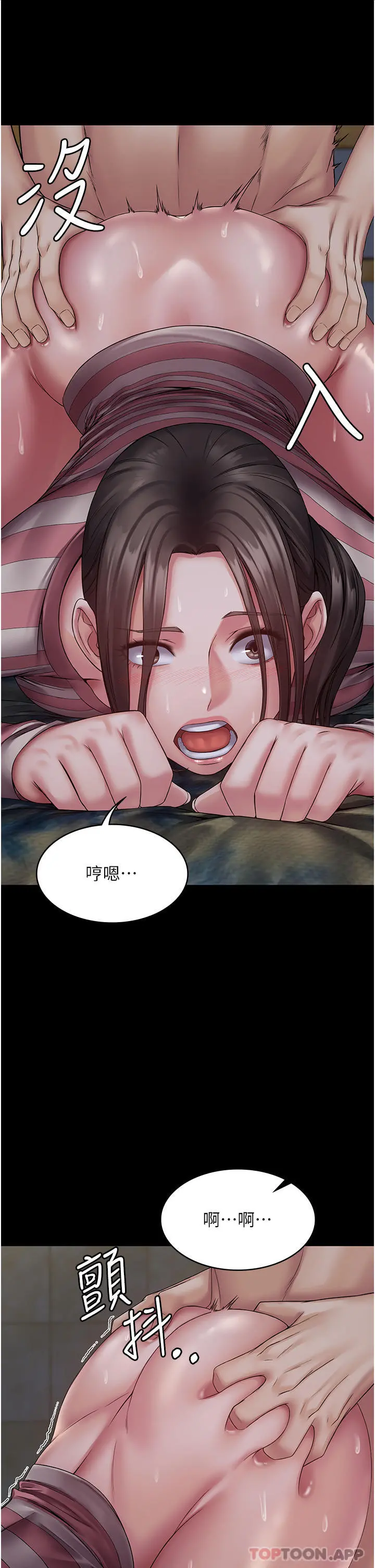 PUA完全攻略 - 第11话-淫荡的第一次 - page 18