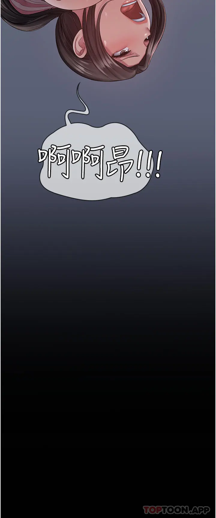 PUA完全攻略 - 第11话-淫荡的第一次 - page 42