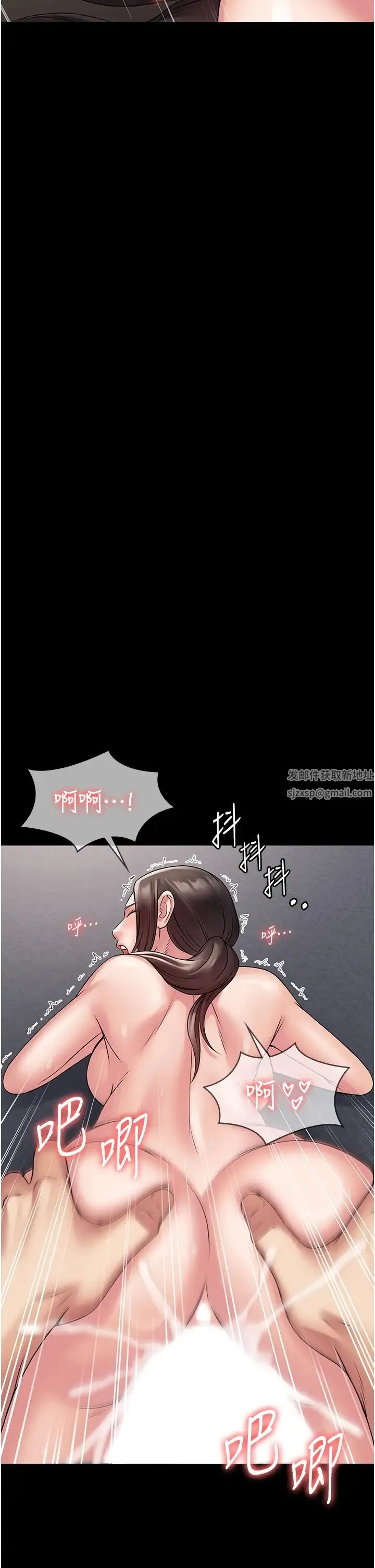 PUA完全攻略 - 第59話-全員到齊，幹勁破表 - page 35
