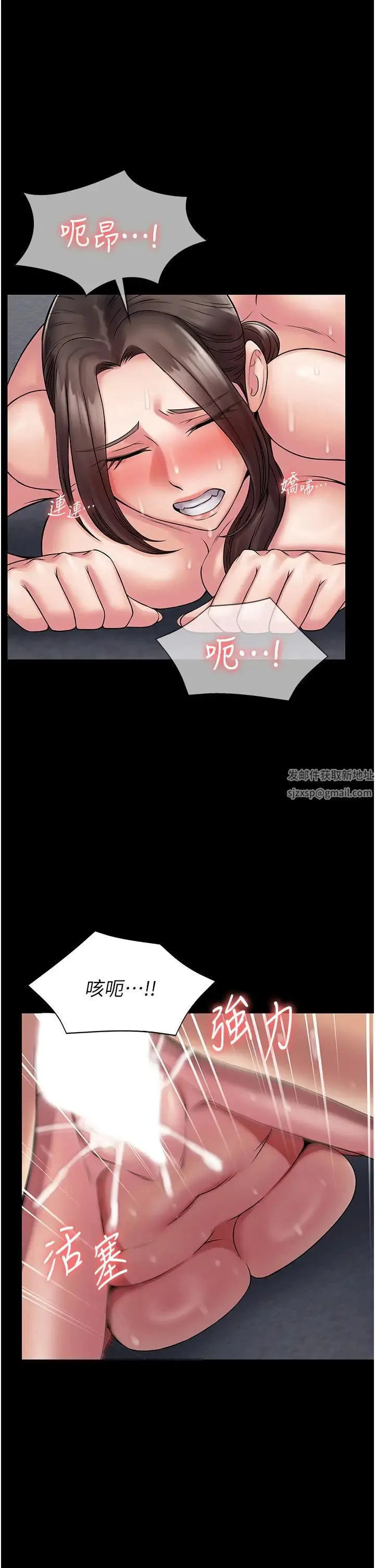 PUA完全攻略 - 第59話-全員到齊，幹勁破表 - page 37