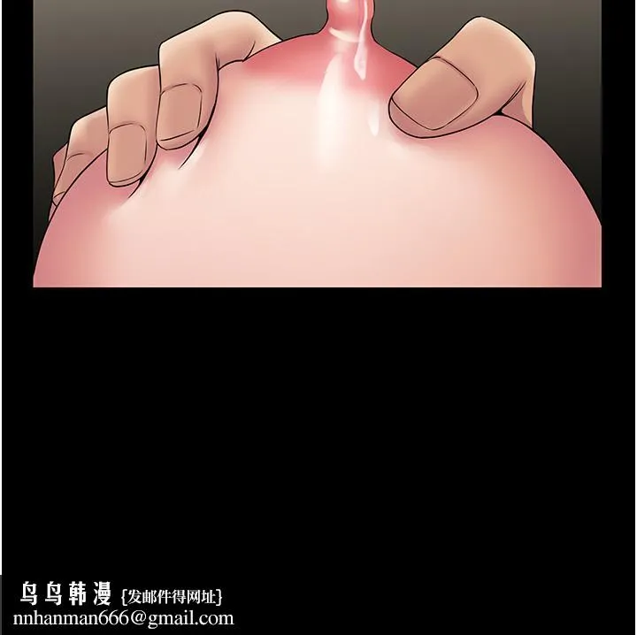 PUA完全攻略 - 第32话-口是心非的荡妇 - page 23