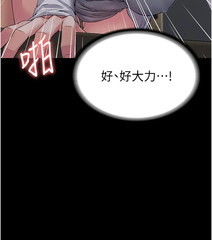 PUA完全攻略 - 第38话-备品室里的激烈交媾 - page 41