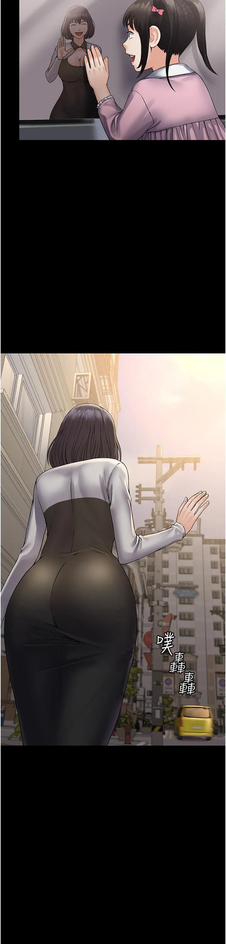 PUA完全攻略 - 第35话-一发不可收拾的慾火 - page 9