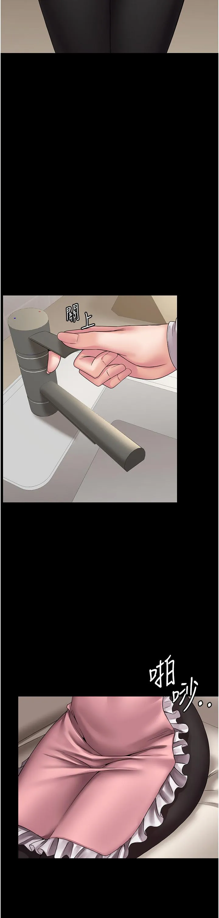 PUA完全攻略 - 第35话-一发不可收拾的慾火 - page 15