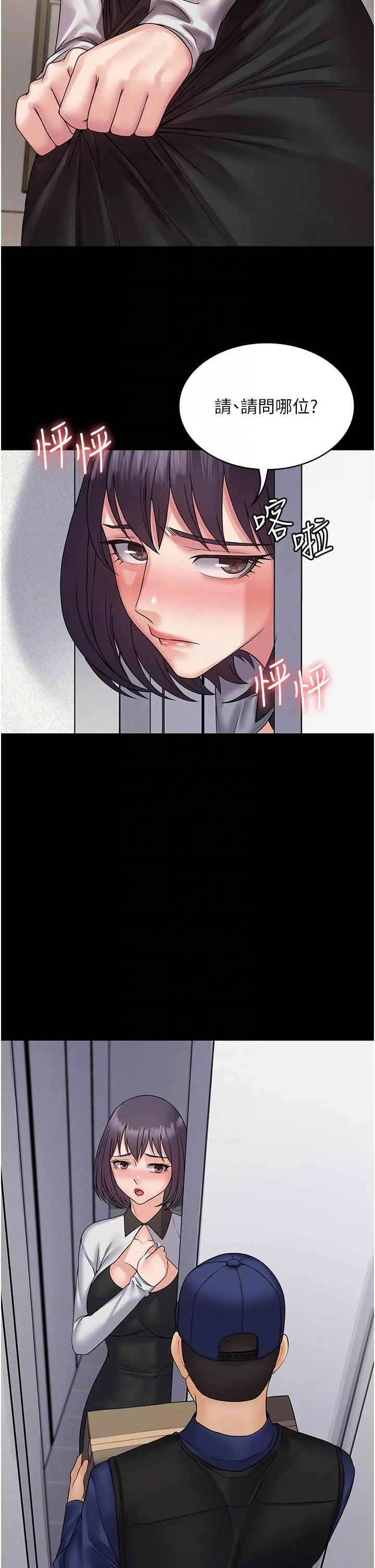 PUA完全攻略 - 第35话-一发不可收拾的慾火 - page 28