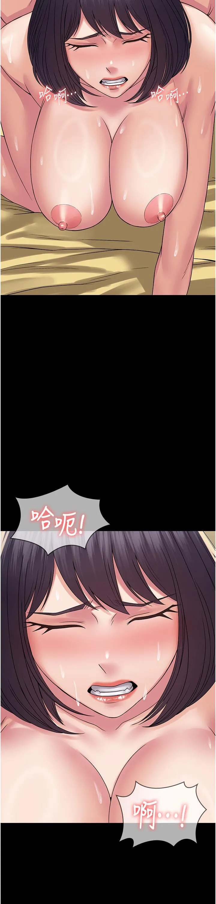 PUA完全攻略 - 第35话-一发不可收拾的慾火 - page 41