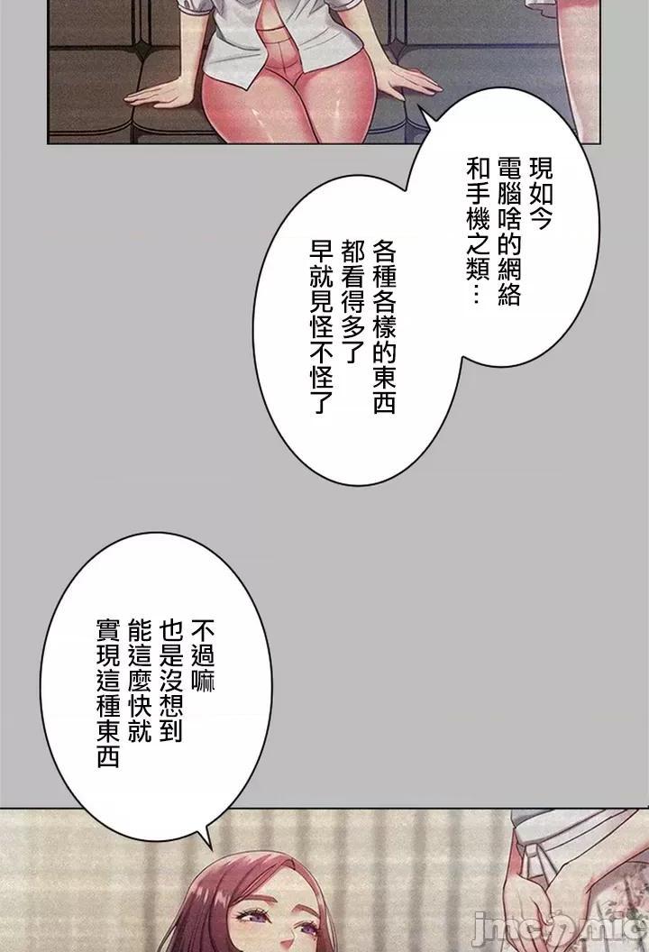 [短篇]主人，要不要勃起一下呢/主人，来勃起吧? - 第1话主人，要不要勃起一下呢/主人，来勃起吧?[禁漫天堂] - page 3