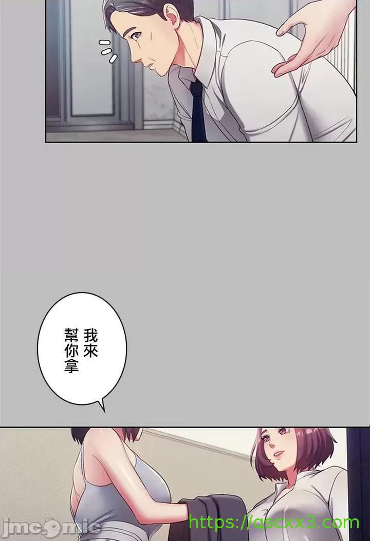 [短篇]主人，要不要勃起一下呢/主人，来勃起吧? - 第1话主人，要不要勃起一下呢/主人，来勃起吧?[禁漫天堂] - page 11
