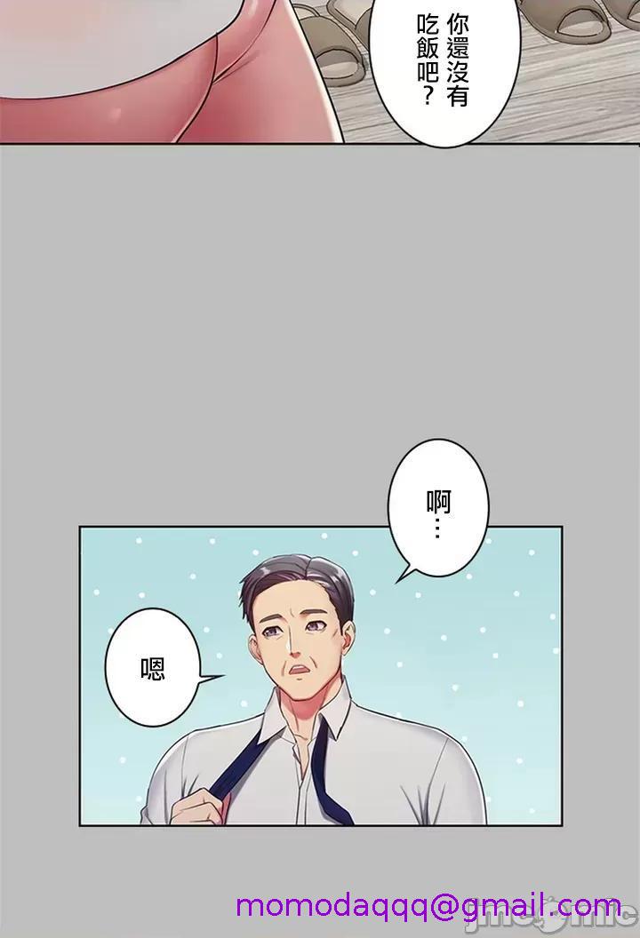 [短篇]主人，要不要勃起一下呢/主人，来勃起吧? - 第1话主人，要不要勃起一下呢/主人，来勃起吧?[禁漫天堂] - page 16