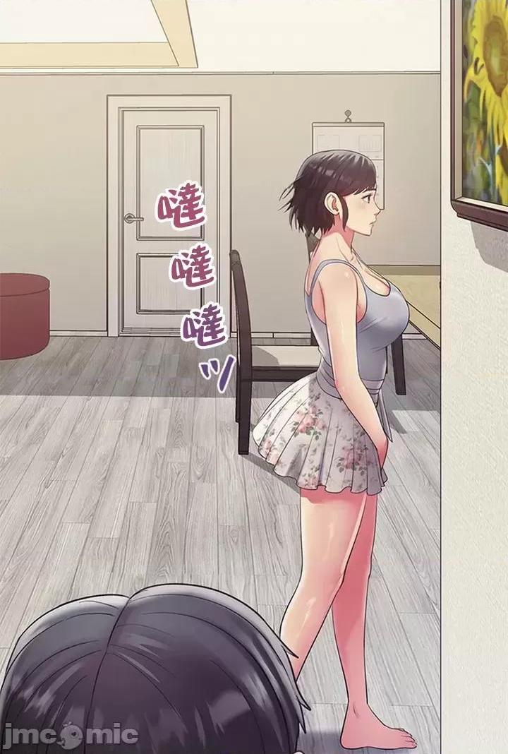 [短篇]主人，要不要勃起一下呢/主人，来勃起吧? - 第1话主人，要不要勃起一下呢/主人，来勃起吧?[禁漫天堂] - page 18