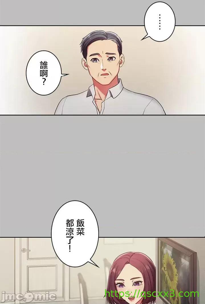 [短篇]主人，要不要勃起一下呢/主人，来勃起吧? - 第1话主人，要不要勃起一下呢/主人，来勃起吧?[禁漫天堂] - page 21