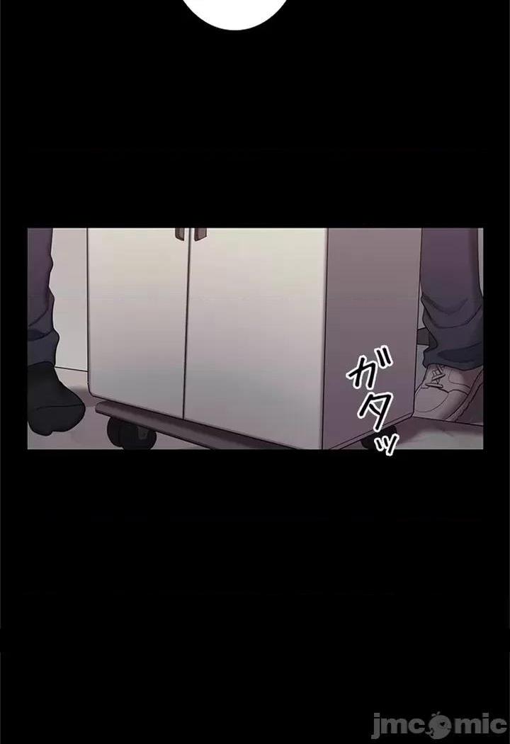 [短篇]主人，要不要勃起一下呢/主人，来勃起吧? - 第1话主人，要不要勃起一下呢/主人，来勃起吧?[禁漫天堂] - page 40