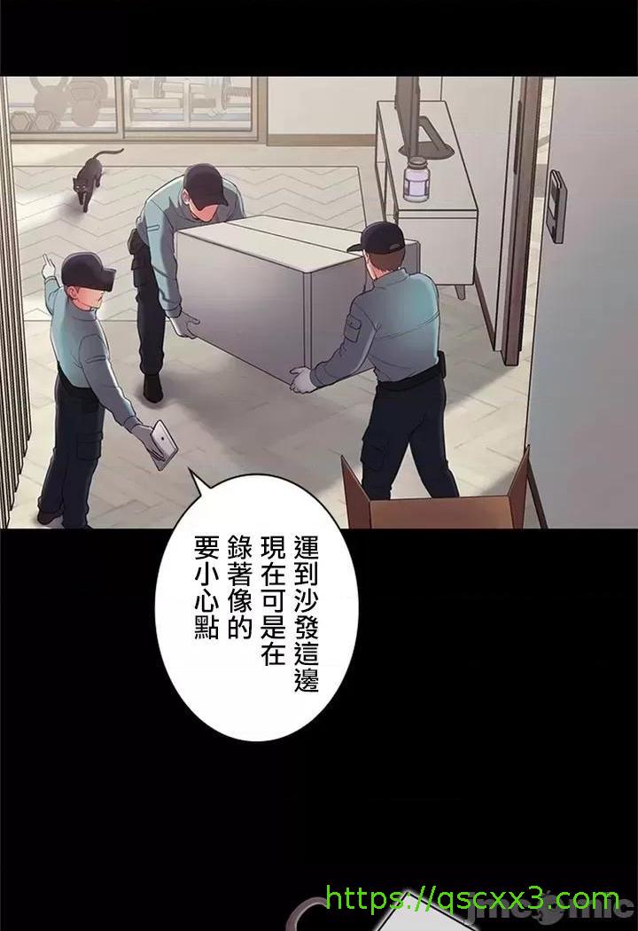 [短篇]主人，要不要勃起一下呢/主人，来勃起吧? - 第1话主人，要不要勃起一下呢/主人，来勃起吧?[禁漫天堂] - page 41