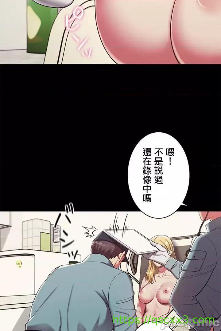 [短篇]主人，要不要勃起一下呢/主人，来勃起吧? - 第1话主人，要不要勃起一下呢/主人，来勃起吧?[禁漫天堂] - page 51