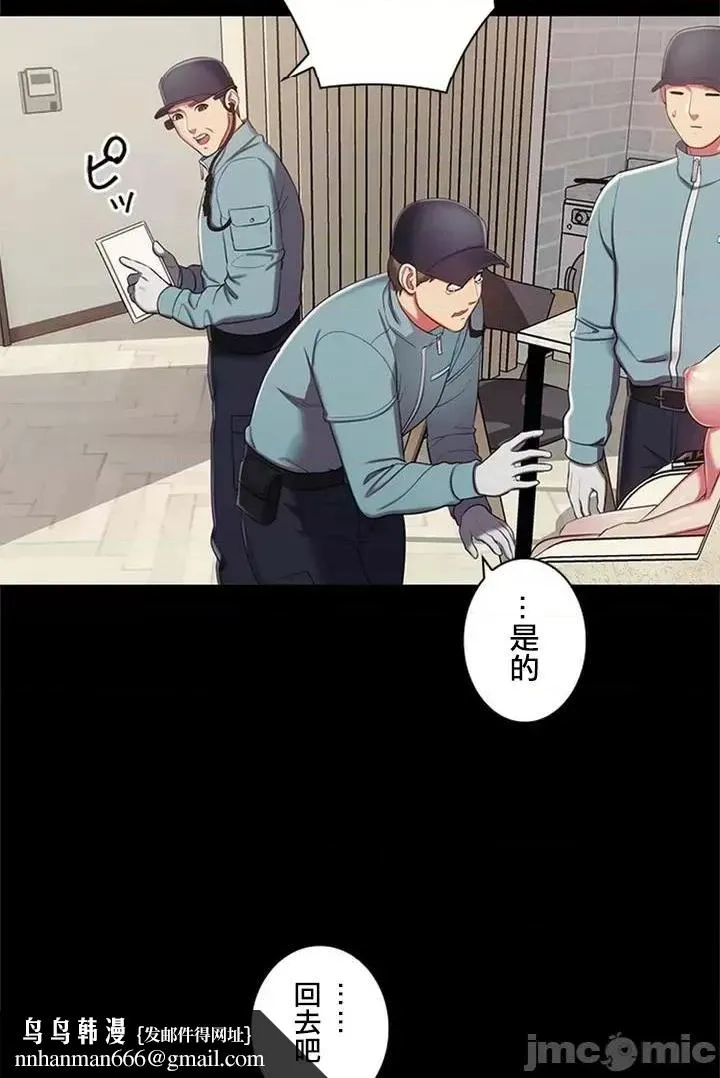 [短篇]主人，要不要勃起一下呢/主人，来勃起吧? - 第1话主人，要不要勃起一下呢/主人，来勃起吧?[禁漫天堂] - page 57