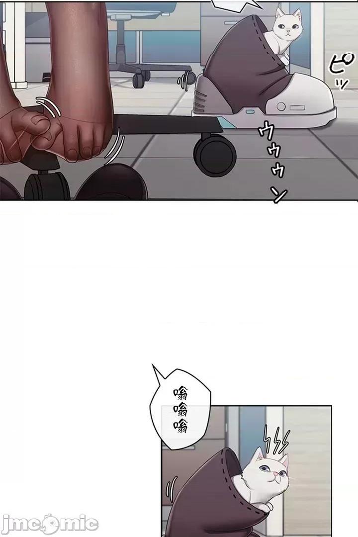 [短篇]主人，要不要勃起一下呢/主人，来勃起吧? - 第1话主人，要不要勃起一下呢/主人，来勃起吧?[禁漫天堂] - page 63