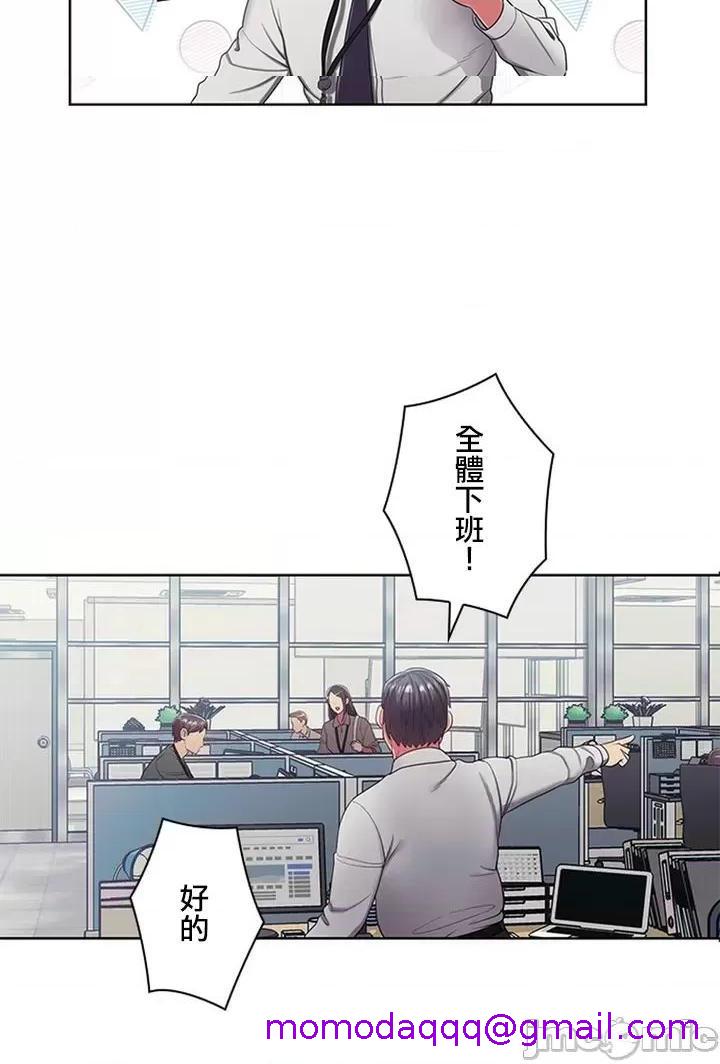 [短篇]主人，要不要勃起一下呢/主人，来勃起吧? - 第1话主人，要不要勃起一下呢/主人，来勃起吧?[禁漫天堂] - page 86