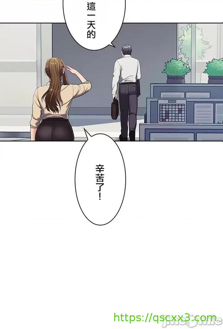 [短篇]主人，要不要勃起一下呢/主人，来勃起吧? - 第1话主人，要不要勃起一下呢/主人，来勃起吧?[禁漫天堂] - page 91