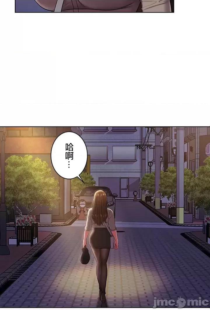 [短篇]主人，要不要勃起一下呢/主人，来勃起吧? - 第1话主人，要不要勃起一下呢/主人，来勃起吧?[禁漫天堂] - page 94