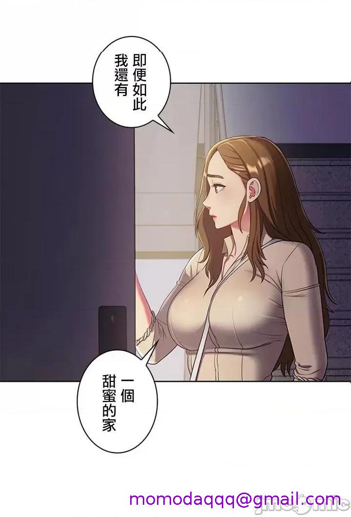 [短篇]主人，要不要勃起一下呢/主人，来勃起吧? - 第1话主人，要不要勃起一下呢/主人，来勃起吧?[禁漫天堂] - page 96