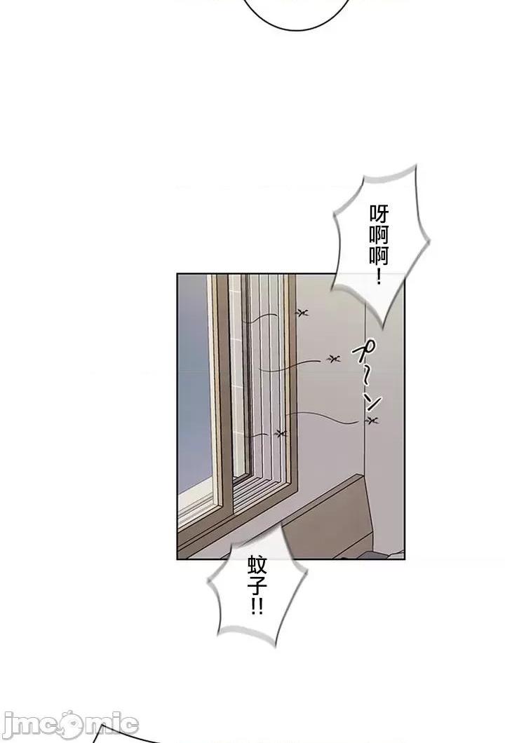 [短篇]主人，要不要勃起一下呢/主人，来勃起吧? - 第1话主人，要不要勃起一下呢/主人，来勃起吧?[禁漫天堂] - page 102