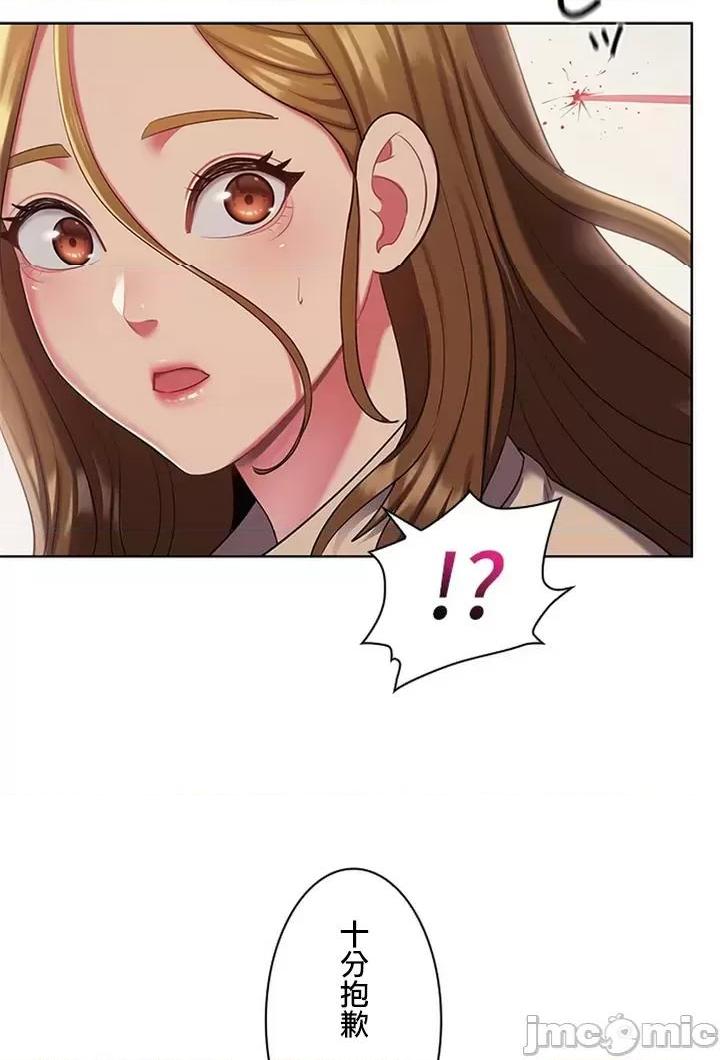 [短篇]主人，要不要勃起一下呢/主人，来勃起吧? - 第1话主人，要不要勃起一下呢/主人，来勃起吧?[禁漫天堂] - page 104