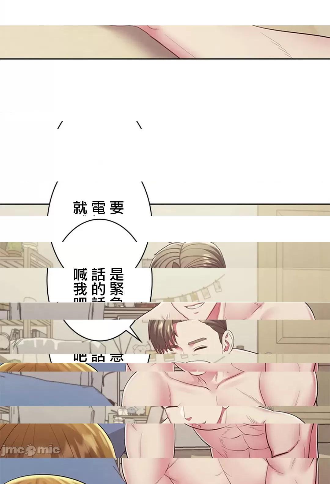 [短篇]主人，要不要勃起一下呢/主人，来勃起吧? - 第3话3 - page 5