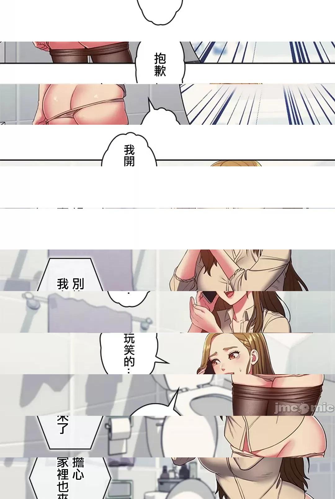 [短篇]主人，要不要勃起一下呢/主人，来勃起吧? - 第3话3 - page 23