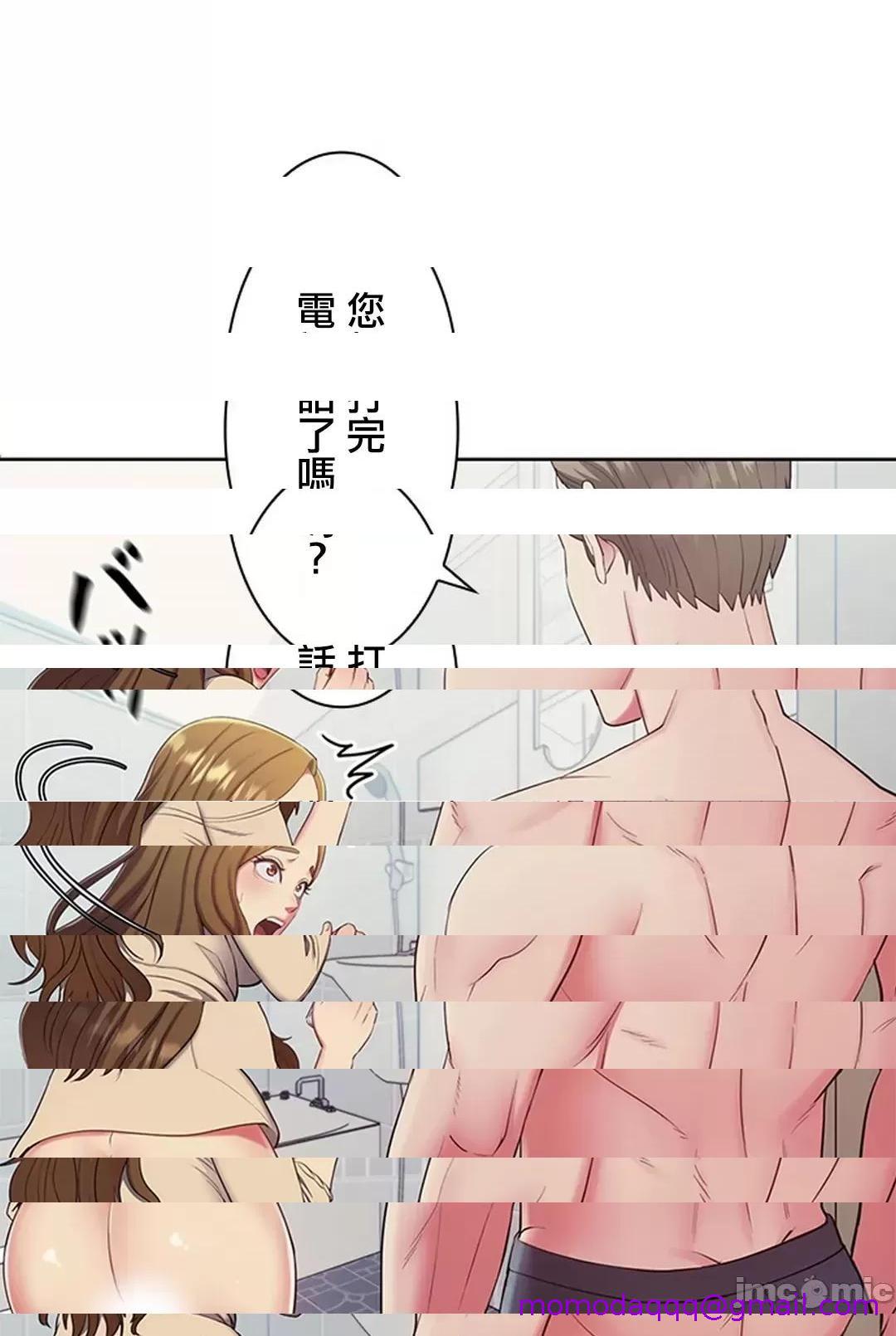 [短篇]主人，要不要勃起一下呢/主人，来勃起吧? - 第3话3 - page 26